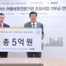 중부벤츠 이미지