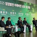 수암산림기술사사무소 이미지