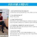 비젼치과기공소 | 우리 치과에 딱 맞는 치과기공소, 유경덴탈워크 뉴스레터