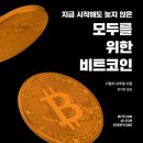 블루샥판교