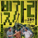 롯데리아 앞 횡단보도 이미지