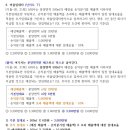 [손스타의 일요전자두뇌] 간단한 계산법75 이미지