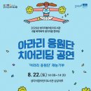 생각자람어린이도서관 웹이코노미