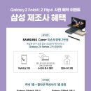 KT금천점 이미지
