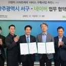 스마트케어 이미지