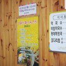 설악산 막국수 이미지