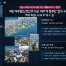 두산위브더제니스하버시티 앞 이미지