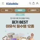 뉴본약국 이미지