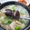 황학동순대국