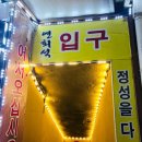 두꺼비정육식당 이미지