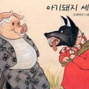 그림책통합교육지도사2급 과정 이미지