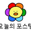 고바우왕소금생구이 이미지