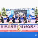 파주읍문화체육센터 이미지