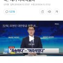 [단독] 조현민 대한항공 전무 귀국.."제가 어리석었다" 이미지