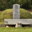 잠곡 2리 | 우의정 김석주 부자(父子) 묘(右議政 金錫胄父子墓)