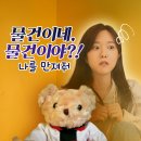 한일스낵 이미지