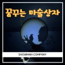 두실초등학교 이미지