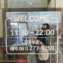 와쎄 본점 이미지