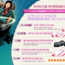 매가패스 이미지