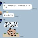아몬드치킨병영점 이미지