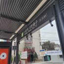 경희송한의원 | [1114~1120] 다시 돈 벌기 시작했다고 더 심하게 터져버린 먹부림