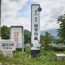 우니메이카홍천 이미지