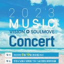 비젼실용음악학원 - 강서구 양천로 72 | 비젼실용음악학원