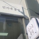 수요일꽃집 이미지
