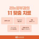 상도사랑가정의학과의원 | 상도역 피부과 전문 병원 좋아요 추천 List 6곳