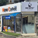 나우커피원주