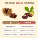 열매 - 춘천시 후만로 93 | 열매