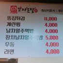 모자온달포장 이미지