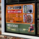 유생촌군산점 이미지