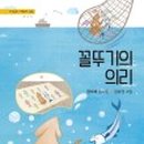 정미혜