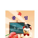 두원초등학교 이미지