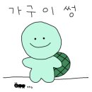 우아하게 돈쓰는날 이미지