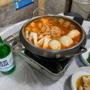 고향포차 네이버블로그