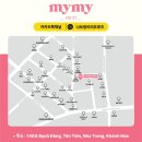 나트랑 여행 필수 먹거리 미미프루츠 망고 애플망고 프리미엄 망고 도시락 픽업 후기