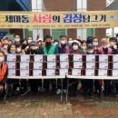 세마동 행정복지센터 이미지