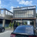 카페 또아 이미지