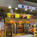 와구이닭 은근바베큐 이미지