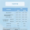 왕보석 - 안산시 상록구 예술광장로 1 | 2025 아이유 팬밋업 바이썸머 [Bye,Summer] 토요일 공연 후기 (셋리스트, 좌석 후기)