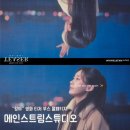 6535 | 부산 광안리 셀프사진관 메인스트림스튜디오 청야 영화 티저 부스 풀패키지 촬영 후기