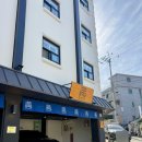 송탄역 | 평택 미타스야 료칸 아늑 호텔 송탄역점 아기랑 다녀온 후기