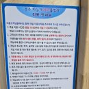 하늘채세탁 | 경주 하늘채키즈풀빌라 후기