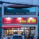 용차오 네이버블로그