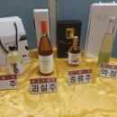 으뜸영농조합법인