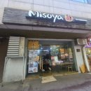 미소야 명일점