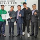 덕거마을협동조합 | 동부지방산림청-덕거마을협동조합, 공동산림사업 협약체결