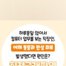 기찬마디의원 이미지